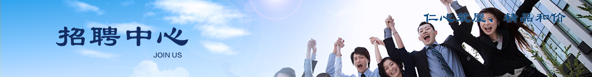 德赢·(VWIN)官方网站-AC米兰官方相助同伴